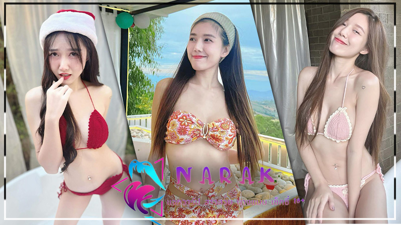 Ndream แจกวาร์ป น้อง ดรีม สาวหมวย หุ่นบาง นมสวย คัพดี sexy 18+